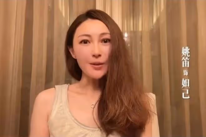 41歲姚笛被質疑變臉失敗,臉部僵硬鼻子奇怪,五官大變完全認不出