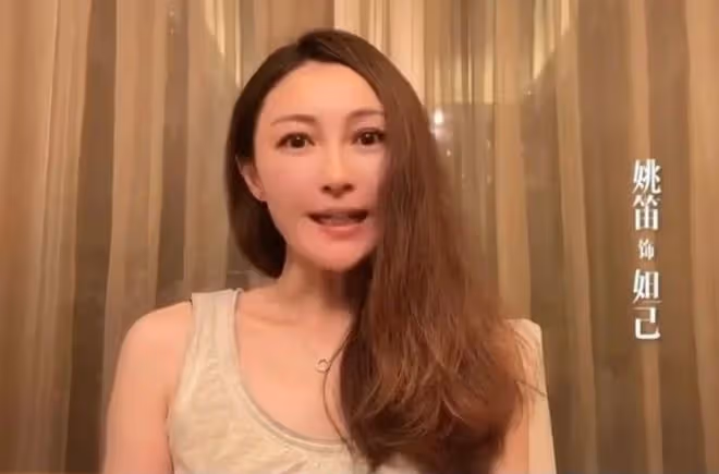 41歲姚笛被質疑變臉失敗,臉部僵硬鼻子奇怪,五官大變完全認不出