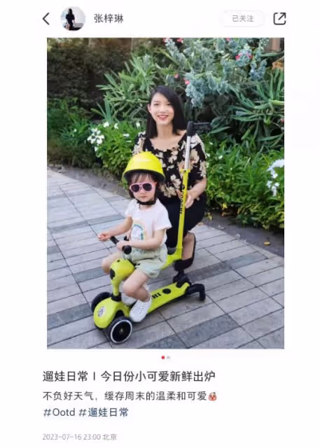 張梓琳久違曬二胎女兒，妹妹露正臉和爸爸聶磊好像，混血感十足