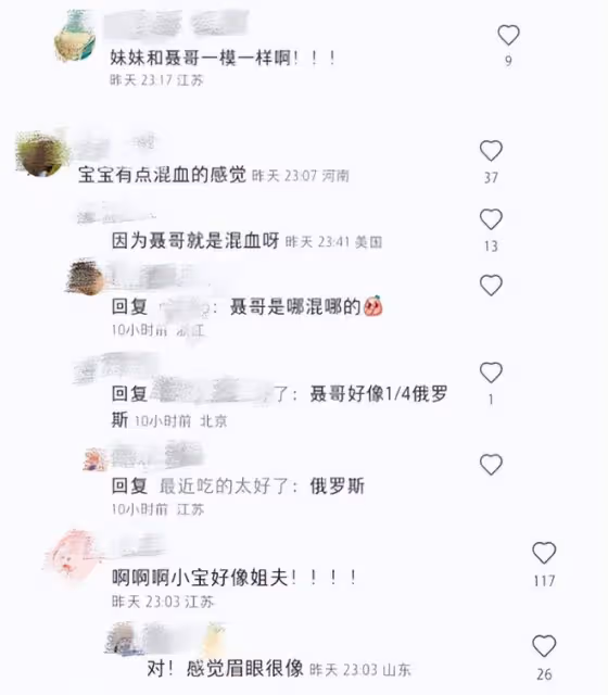 張梓琳久違曬二胎女兒，妹妹露正臉和爸爸聶磊好像，混血感十足