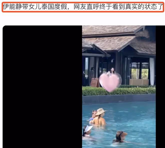 伊能靜帶兒女游泰國,21歲兒子挑戰泳裝,穿高叉裙秀美腿身材好辣