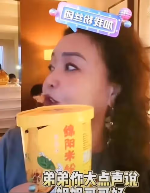 張蘭直播強拉孫子營業,泡米線讓他吃,並因一舉動被網友罵上熱搜