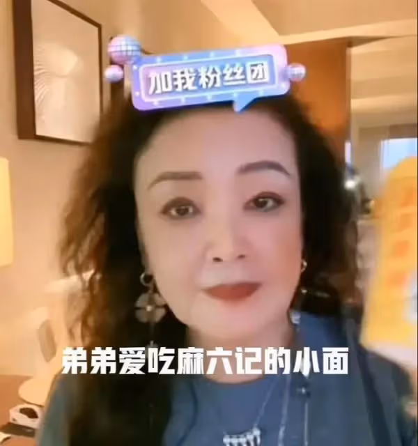 張蘭直播強拉孫子營業，泡米線讓他吃，並因一舉動被網友罵上熱搜