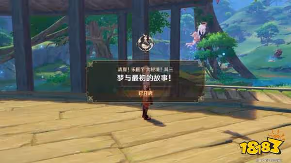 原神夢與最初的故事任務怎麼做 夢與最初的故事任務攻略合集