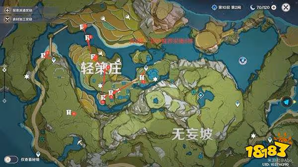 原神絕雲椒椒分布圖2023 絕雲椒椒採集點圖示分享