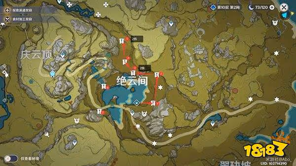 原神絕雲椒椒分布圖2023 絕雲椒椒採集點圖示分享