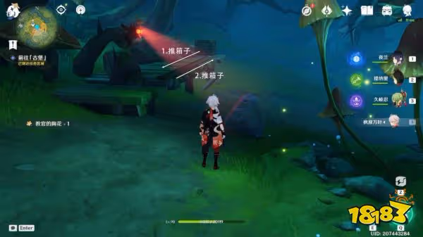 原神瞳孔里的固形魔咒任務怎麼過 瞳孔里的固形魔咒任務攻略