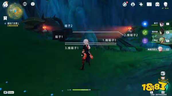 原神瞳孔里的固形魔咒任務怎麼過 瞳孔里的固形魔咒任務攻略