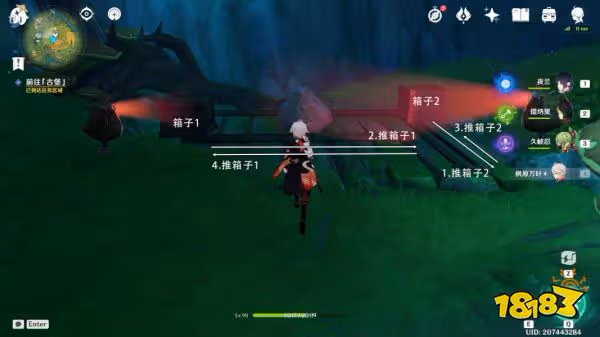 原神瞳孔里的固形魔咒任務怎麼過 瞳孔里的固形魔咒任務攻略