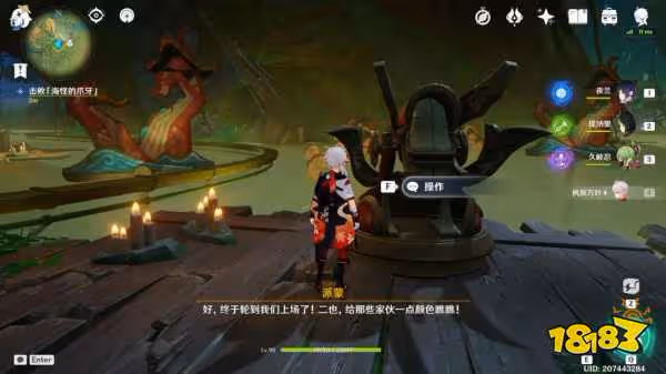 原神黑水晶號與吞金海怪任務怎麼過 黑水晶號與吞金海怪任務攻略