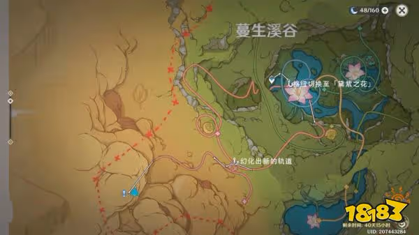 原神如留舊時的星影任務怎麼過 如留舊時的星影任務攻略