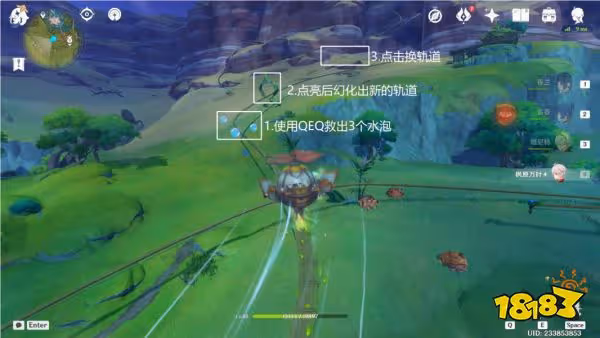 原神如留舊時的星影任務怎麼過 如留舊時的星影任務攻略