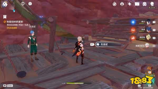 原神如留舊時的星影任務怎麼過 如留舊時的星影任務攻略