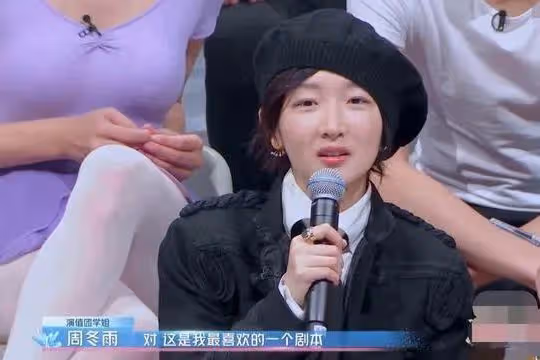 戀愛緋聞才不到一年,周冬雨變化不大,劉昊然卻像換了一個人