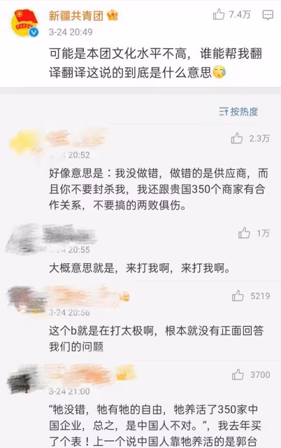 不要前程似錦,偏要自掘墳墓,朝內娛開3槍的蔡依林,意欲何為?