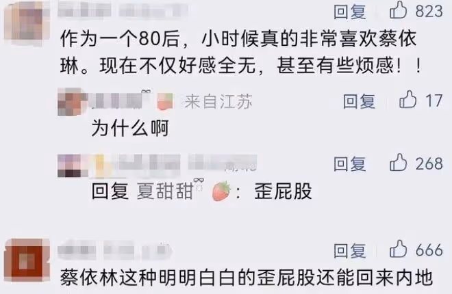 不要前程似錦,偏要自掘墳墓,朝內娛開3槍的蔡依林,意欲何為?