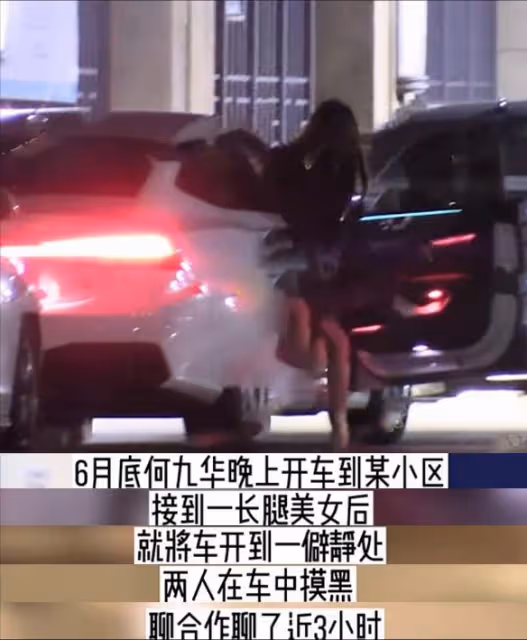 「夜光劇本」變「車光相聲」,給楊冪帶綠帽子,王鷗終迎來迴旋鏢