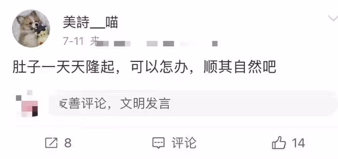 網紅飼養員「發箍奶爸」被曝睡粉,女方懷孕找不到人,引更多爆料