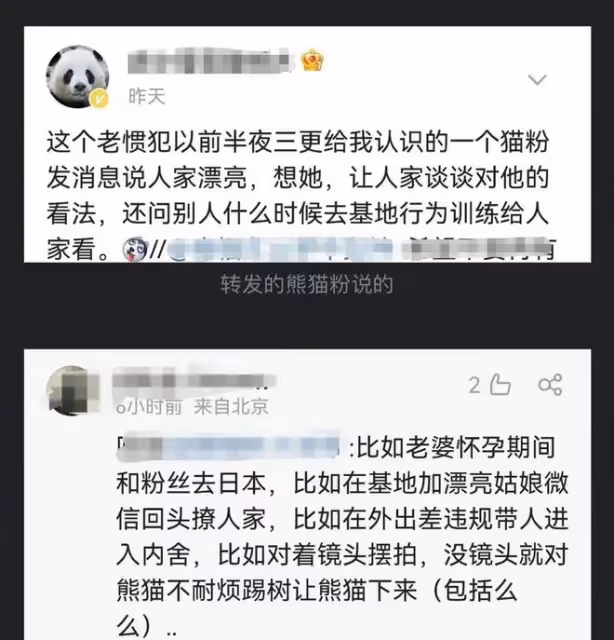 網紅飼養員「發箍奶爸」被曝睡粉,女方懷孕找不到人,引更多爆料