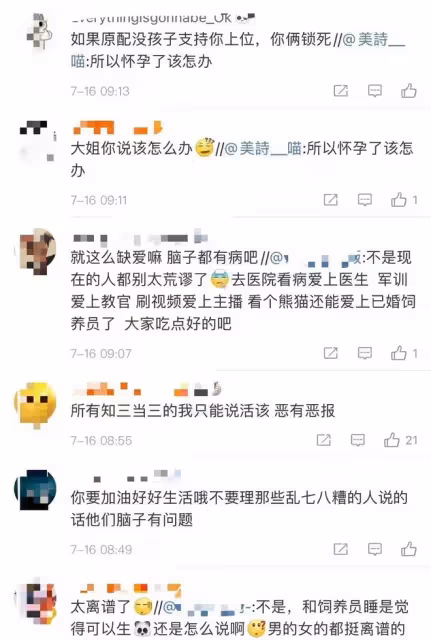 網紅飼養員「發箍奶爸」被曝睡粉,女方懷孕找不到人,引更多爆料
