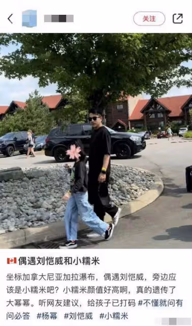 7月17日,楊冪曝出一條令人出乎意料的消息,瞬間衝上熱搜!