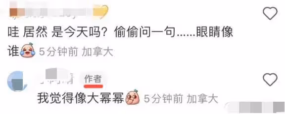 7月17日,楊冪曝出一條令人出乎意料的消息,瞬間衝上熱搜!