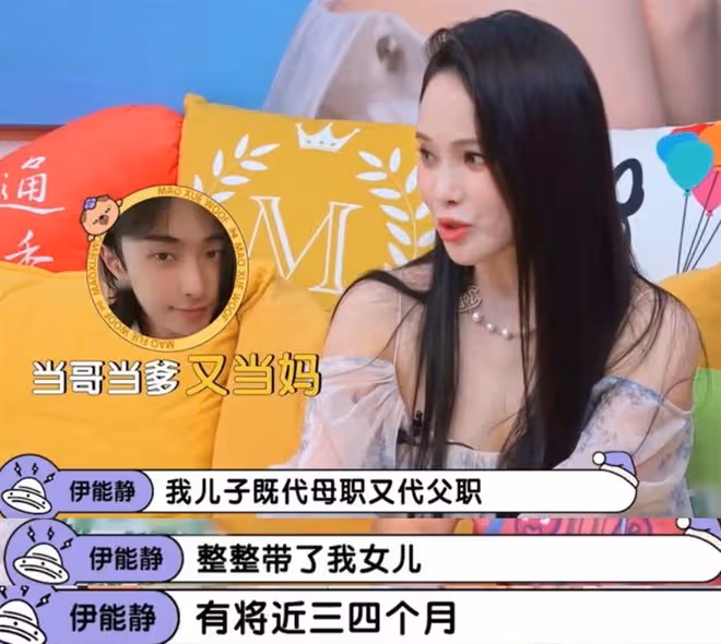伊能靜公開力挺兒子,喊話哈利:作為我的孩子,不用走在別人身後