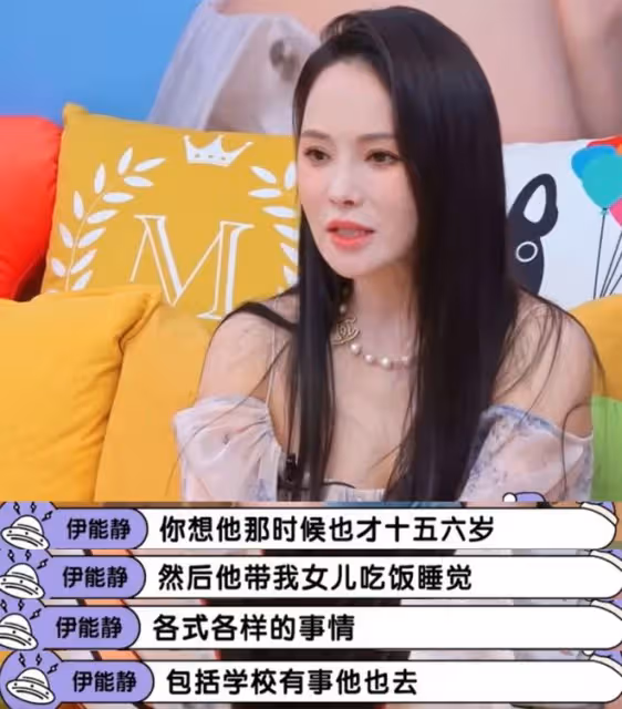 伊能靜公開力挺兒子,喊話哈利:作為我的孩子,不用走在別人身後