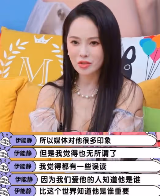 伊能靜公開力挺兒子,喊話哈利:作為我的孩子,不用走在別人身後