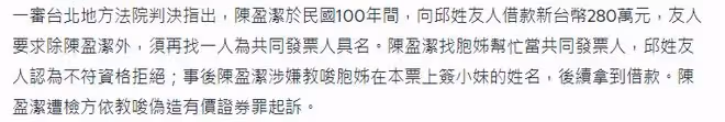 69歲知名歌手將入獄!欠債65萬被判刑3年2月,曾因中風無收入來源
