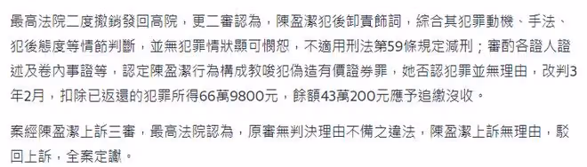 69歲知名歌手將入獄!欠債65萬被判刑3年2月,曾因中風無收入來源