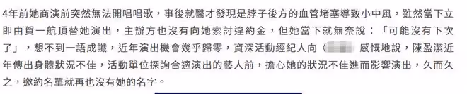 69歲知名歌手將入獄！欠債65萬被判刑3年2月，曾因中風無收入來源
