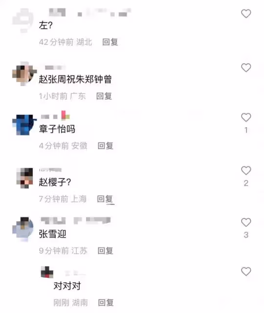 童年女神被批是兩面派!表面溫柔私下霸凌員工,還頻當小三找金主