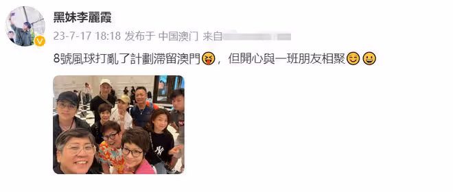 60歲錢小豪全家福罕曝光!二婚妻子氣質好,小兒子被指沒大兒子帥