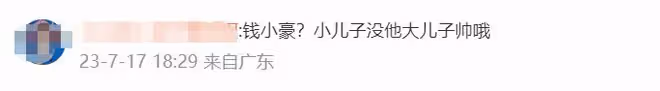 60歲錢小豪全家福罕曝光!二婚妻子氣質好,小兒子被指沒大兒子帥