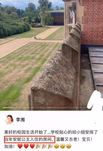 王詩齡13歲在英國獲得60多萬獎學金，李湘「富養女兒」背後的心機