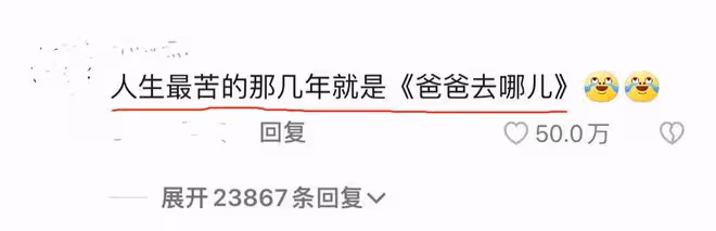 王詩齡13歲在英國獲得60多萬獎學金,李湘「富養女兒」背後的心機