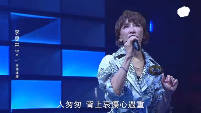和李玟太像了!李玟二姐李思林也嫁給老外婚姻失敗,曾患抑鬱症
