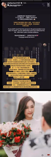 Elyn Leong被造黃謠!要對方拿出證據 「不用害怕這種厚臉無恥的人」