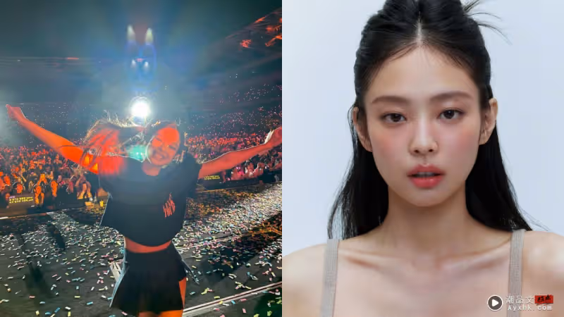 多次被批划水!BLACKPINK Jennie認沒有盡全力表演 背後藏心疼原因