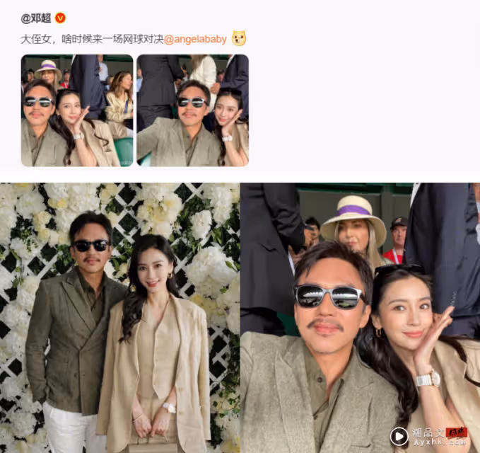 這張圖含金量爆燈!Angelababy同框金宇彬、Loki、Spiderman等大咖