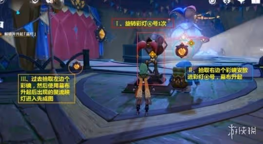 《原神》琉形蜃境主線其二通關流程 琉形蜃境主線其二怎麼完成?