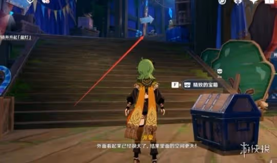 《原神》琉形蜃境主線其二通關流程 琉形蜃境主線其二怎麼完成?