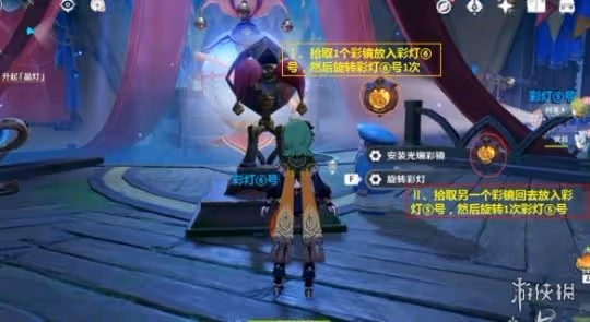《原神》琉形蜃境主線其二通關流程 琉形蜃境主線其二怎麼完成?