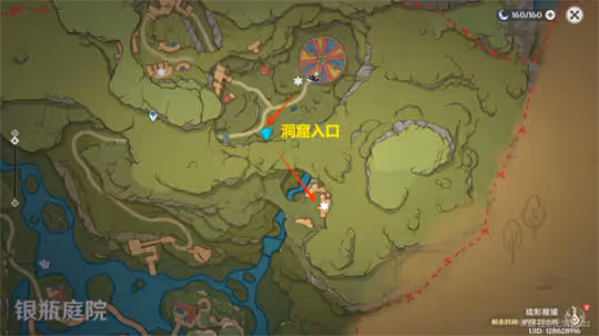 《原神》隱眾遊園大帳篷下華麗寶箱怎麼收集?隱眾遊園大帳篷下華麗寶箱獲取攻略