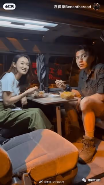 張寶兒懷孕岀巡被嘲無人識!袁偉豪造型遭網民點評