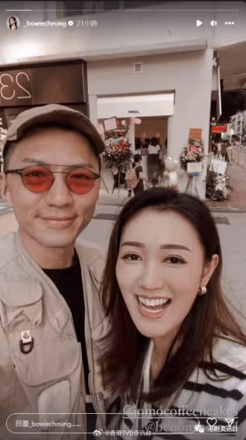 張寶兒懷孕岀巡被嘲無人識!袁偉豪造型遭網民點評