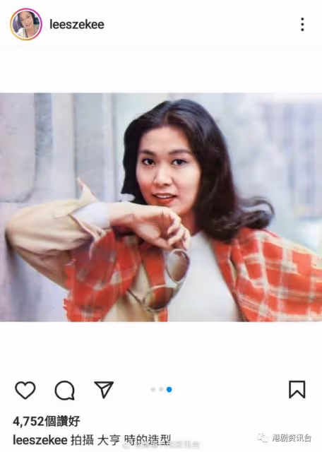 李司棋嫁女高貴白裙現身致辭送祝福!女兒大露背靚爆出嫁照曝光