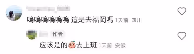 鄭伊健2任戀人前往日本!58歲邵美琪笑開懷,49歲蒙嘉慧氣質清冷