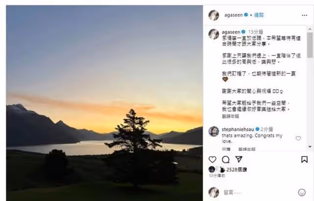 公開認愛!港女歌手自曝已訂婚,男方身家過億曾與多位女星傳緋聞